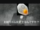 羽生蛇村にいってみた　その3