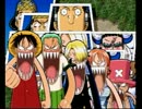 【実況】この頃のワンピースが好きだった俺のオーシャンズドリーム part3