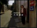 JARO CM 大林宣彦編(札幌版)30秒版