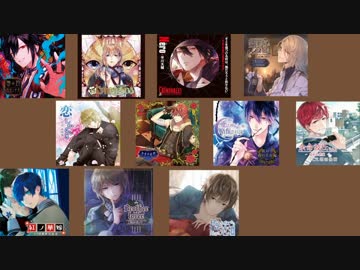 【18推】耳責めボイス集８【女性向け】