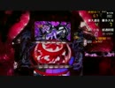 CR真花の慶次vol.2 後半