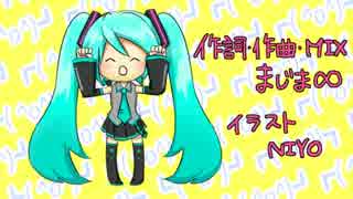 【ニコカラ】ふぁんでる・はんず【初音ミク】