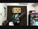初音ミク が エレキベースを弾いてくれたよ　「ナイト・オブ・ナイツ」