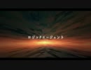 【歌ってみた】ロジックエージェント【TOMO】