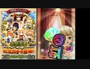 【実況】正社員アサトが白猫で茶熊ガチャを引く【可愛い子いるよ！】