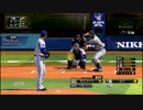【プロスピ15】4/27 横浜DeNAベイスターズvs中日ドラゴンズ～後半～