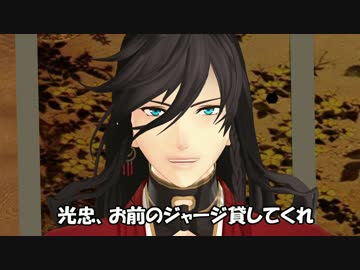 【MMD刀剣乱舞】ザ・刀剣DASH ep.3 「堀川ジャージ部」