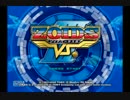 [ゾイドvsⅢ]コマンドウルフ単機で行くゾイドVSⅢ　part4 [縛り実況]
