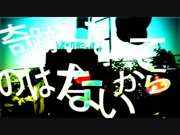 【初音ミク】 幻想リフレイン 【オリジナルMV】