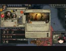 【Crusader Kings2】バンブラー家の歴史　Part6