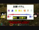 [7days to die]まったり7日間で死ぬ part13[ゆっくり実況]