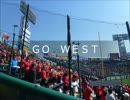【甲子園】 今治西 応援歌ほぼ全曲メドレー 2015センバツ 【高校野球】