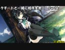 【ポケモンORAS】クチートと一緒に相手を欺く Part6【ゆっくり実況】