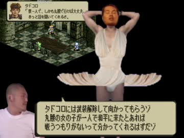 タクティクスインム　第２５章　「ｵﾄｩｰｻﾝ」