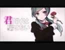 恋愛裁判　歌ってみた　【てぴ】