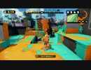 【スプラトゥーン】毎日Wi-Fi対戦Part14【プレイ動画】