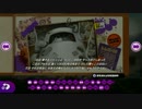 【実況】ムルムル×塗る塗る ~英雄編Part.10~