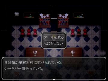 【seven＋クマ】泣きわめきながら魔女の家実況したった：part3