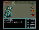 【METAL MAX2】メタルマックス2 実況プレイ73(フェイル・セイフ)