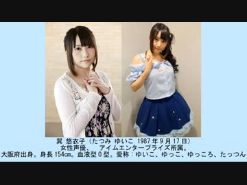 ゆっこは可愛いなーー（鯱事件の真実・・・