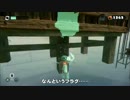 人外娘好きの主催がスプラトゥーンで参加者を釣りたい ヒーローモード20