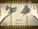 【２人で】ｵｵｶﾐ少年と嘘つき少女（単発）