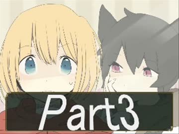 【実況】りるれふ【part3】