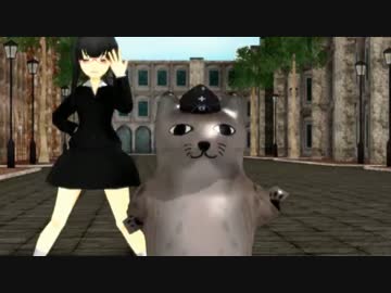 【MMD】ドーナツホール - 山猫さん.