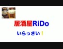 おっさんのよっぱらい雑談【STRONG ZEROとダイエットの巻】