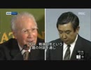 日本知識人281人　安倍談話で謝罪・反省求める(韓国MBC)