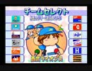 [実況] 歴代PS2 実況パワフルプロ野球　完全制覇　(7編）　part6