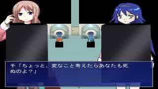 【実況】只今より、いじめっこ虐殺ゲームを開始します！LIAR編2話