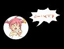 【歌ってみた】どんな色が好き