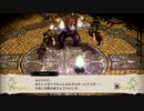 【魔女と百騎兵】(下)僕の冒険part75【初見実況】