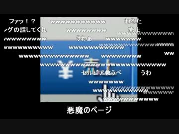 【まお騒動】ドワンゴの仕事が雑すぎると話題にｗｗｗｗｗｗｗｗｗｗ
