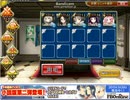 【千年戦争アイギス】精霊救出☆３：完【神級】