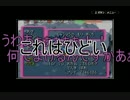 【ポケダン赤】ポケモンになったゆかりさんPart15【結月ゆかり実況】