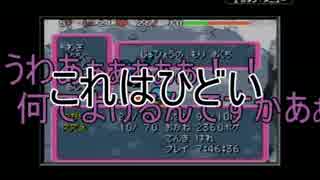 【ポケダン赤】ポケモンになったゆかりさんPart15【結月ゆかり実況】