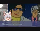 【クトゥルフTRPG】ヒント　大切なもの　8話