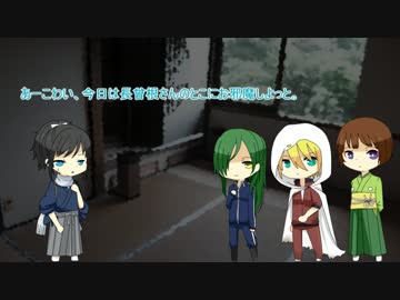 刀剣男士と百物語05【ゆっくり怪談】