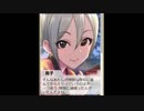 【モバマス】シンデレラガール塩見周子 【思い出エピソード前編・後編】