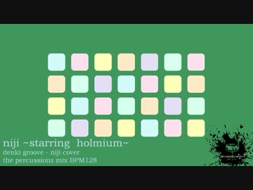 【cover】niji ~starring  holmium~ the percussionz mix