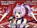 【フラワ_V4I】 Sweet Emotion【カバー】