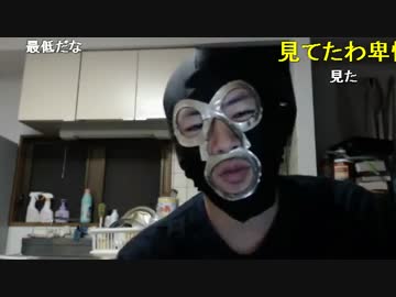 20150609 暗黒放送　罰は受けてきた放送