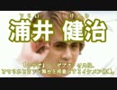 ＜第二部＞小説 K@men Rider 解説編 ＃15