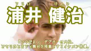 ＜第二部＞小説 K@men Rider 解説編 ＃15