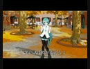 初音ミク 秋桜