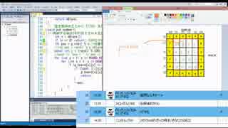 放送日2015年6月9日(火)第6回ゲーム制作2048(解読編)