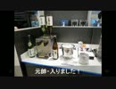 【旅行記】カシオペア乗車記その４ 　羽田空港編