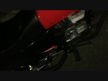 エイプ５０マフラー交換したら、